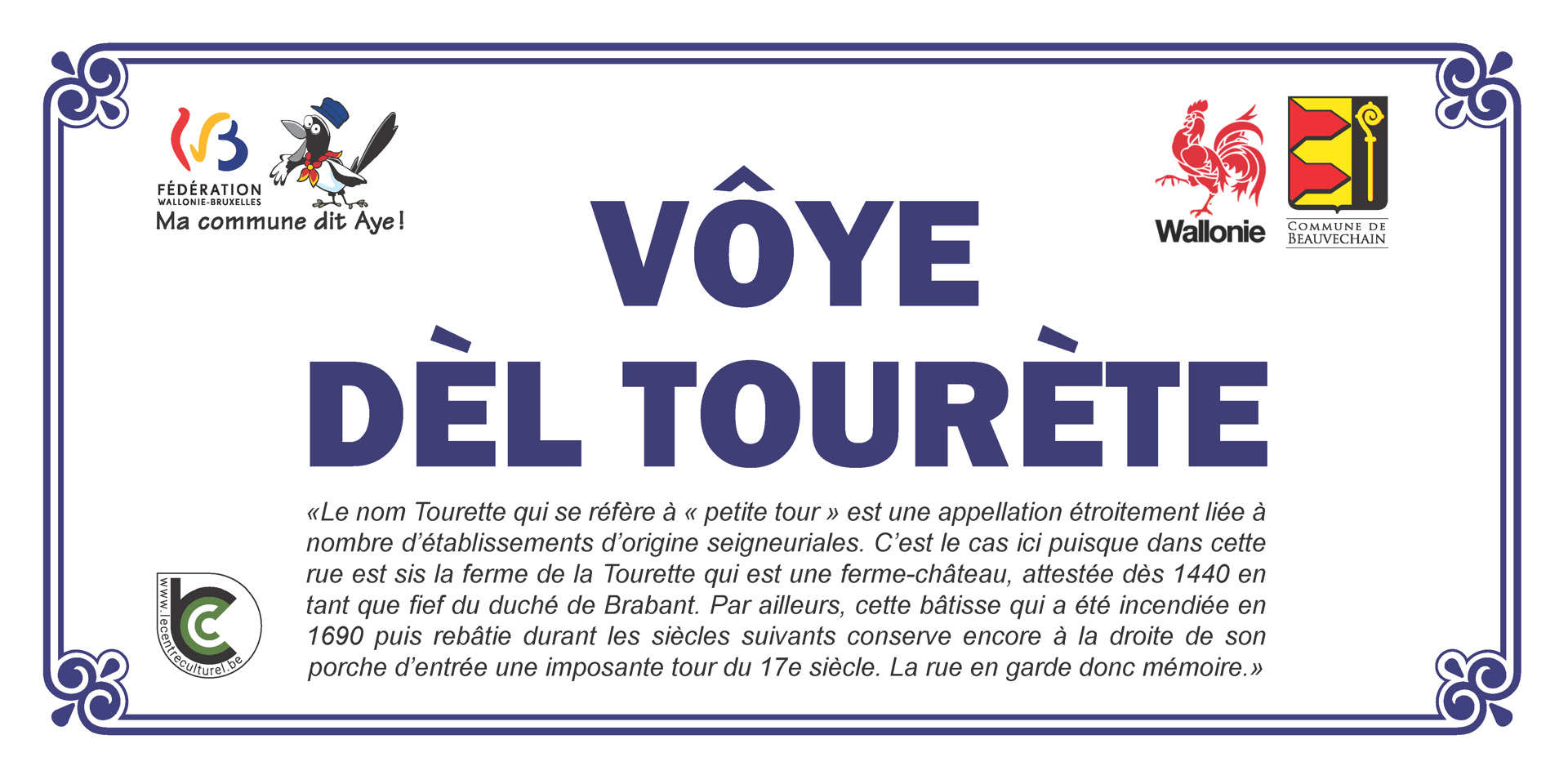 Tourette