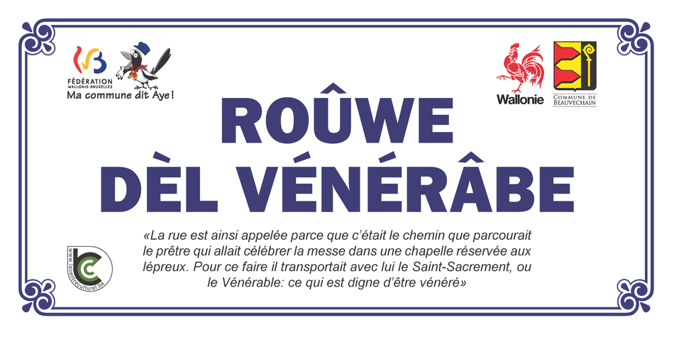 Vénérable
