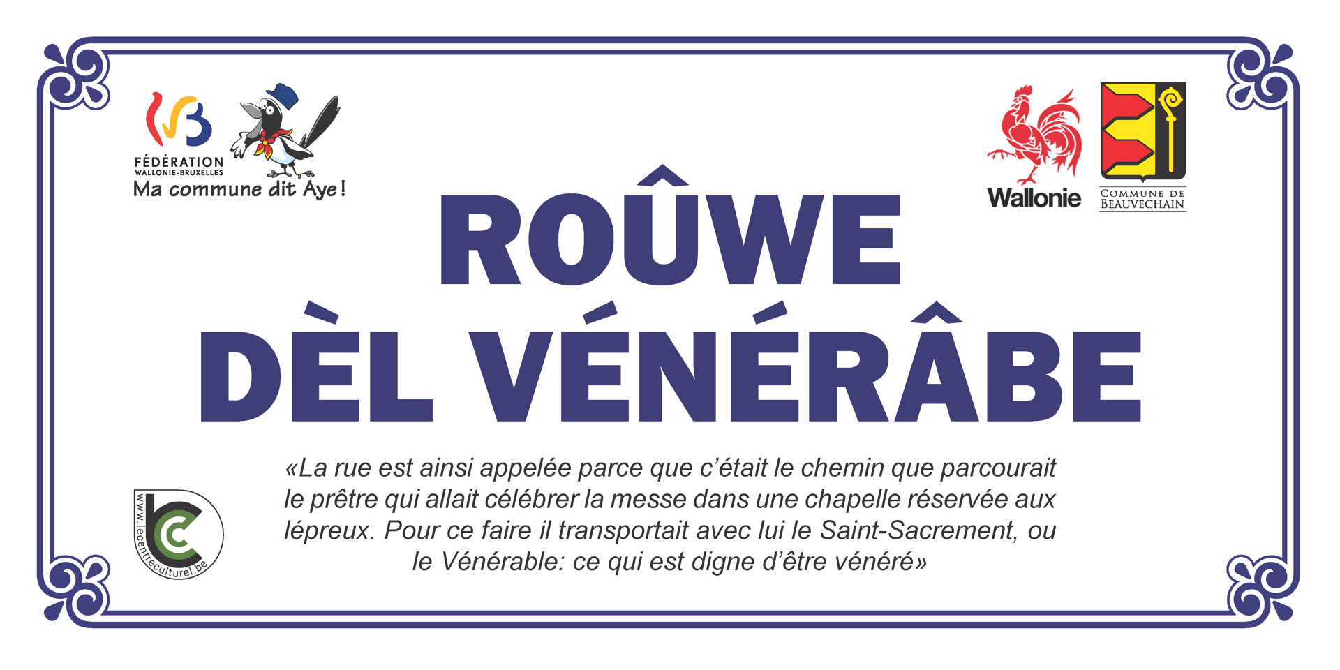 Vénérable
